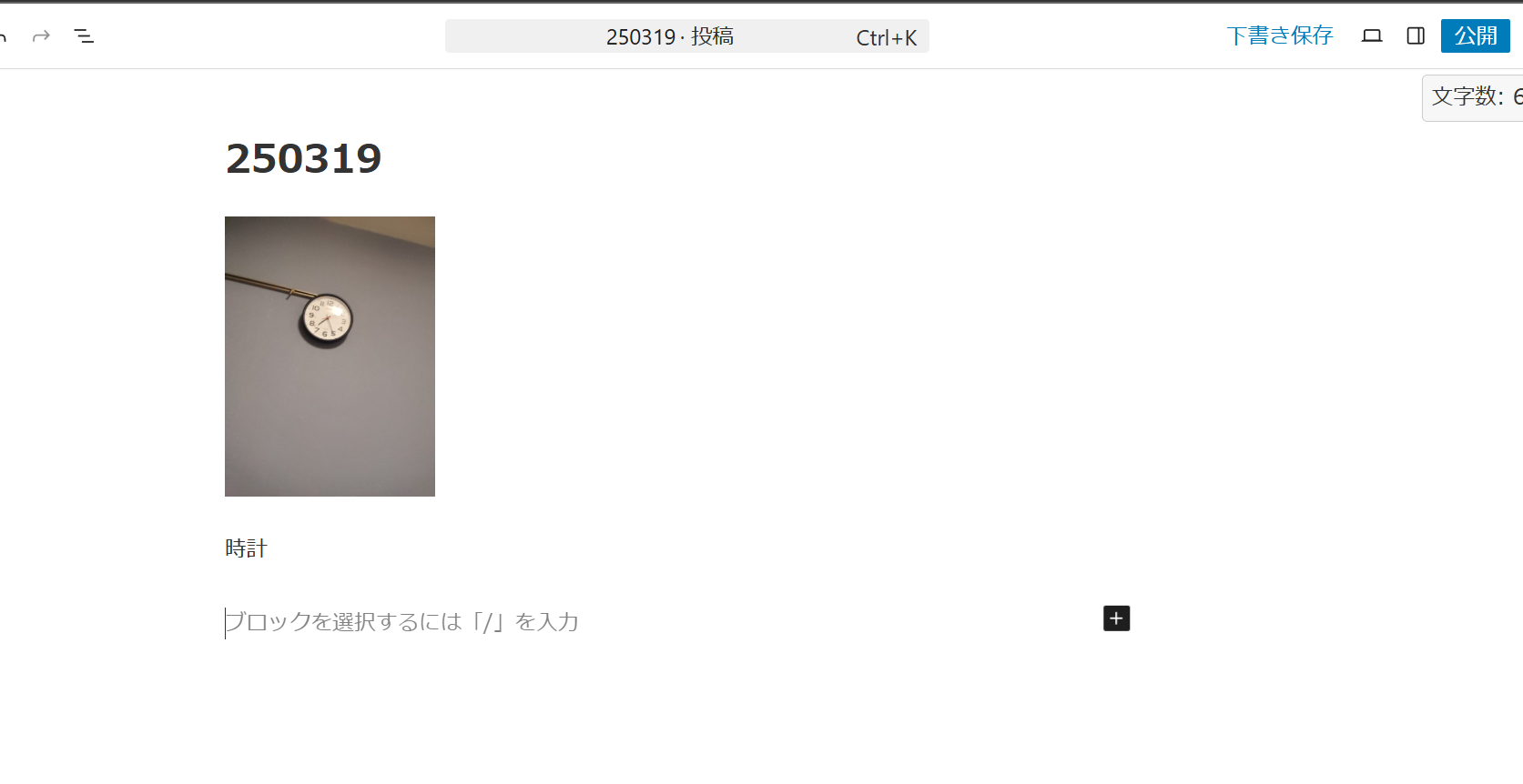 %E3%82%B9%E3%82%AF%E3%83%AA%E3%83%BC%E3%83%B3%E3%82%B7%E3%83%A7%E3%83%83%E3%83%88%202025-03-19%20193040 %E3%82%B9%E3%82%AF%E3%83%AA%E3%83%BC%E3%83%B3%E3%82%B7%E3%83%A7%E3%83%83%E3%83%88%202025-03-19%20193040